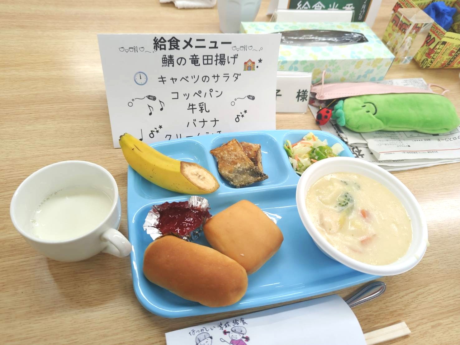 給食当番 | 静岡市葵区のデイサービス・リハビリセンターはエコー岩本