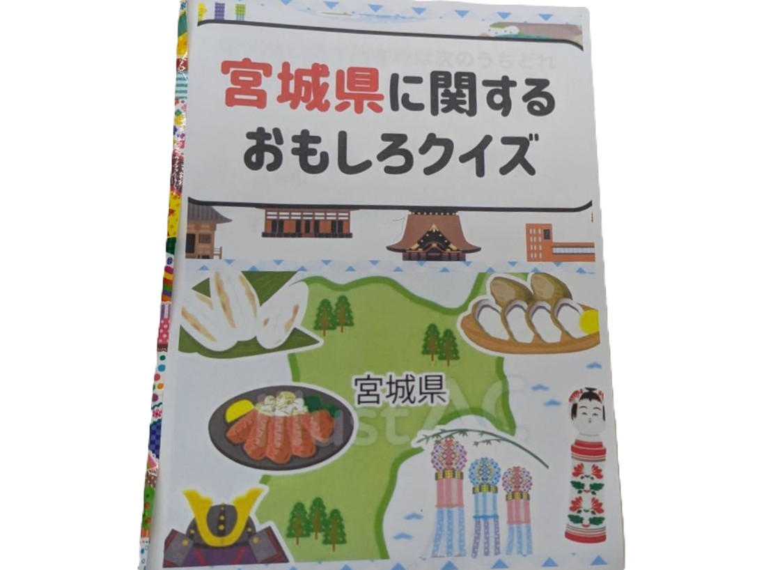 予習