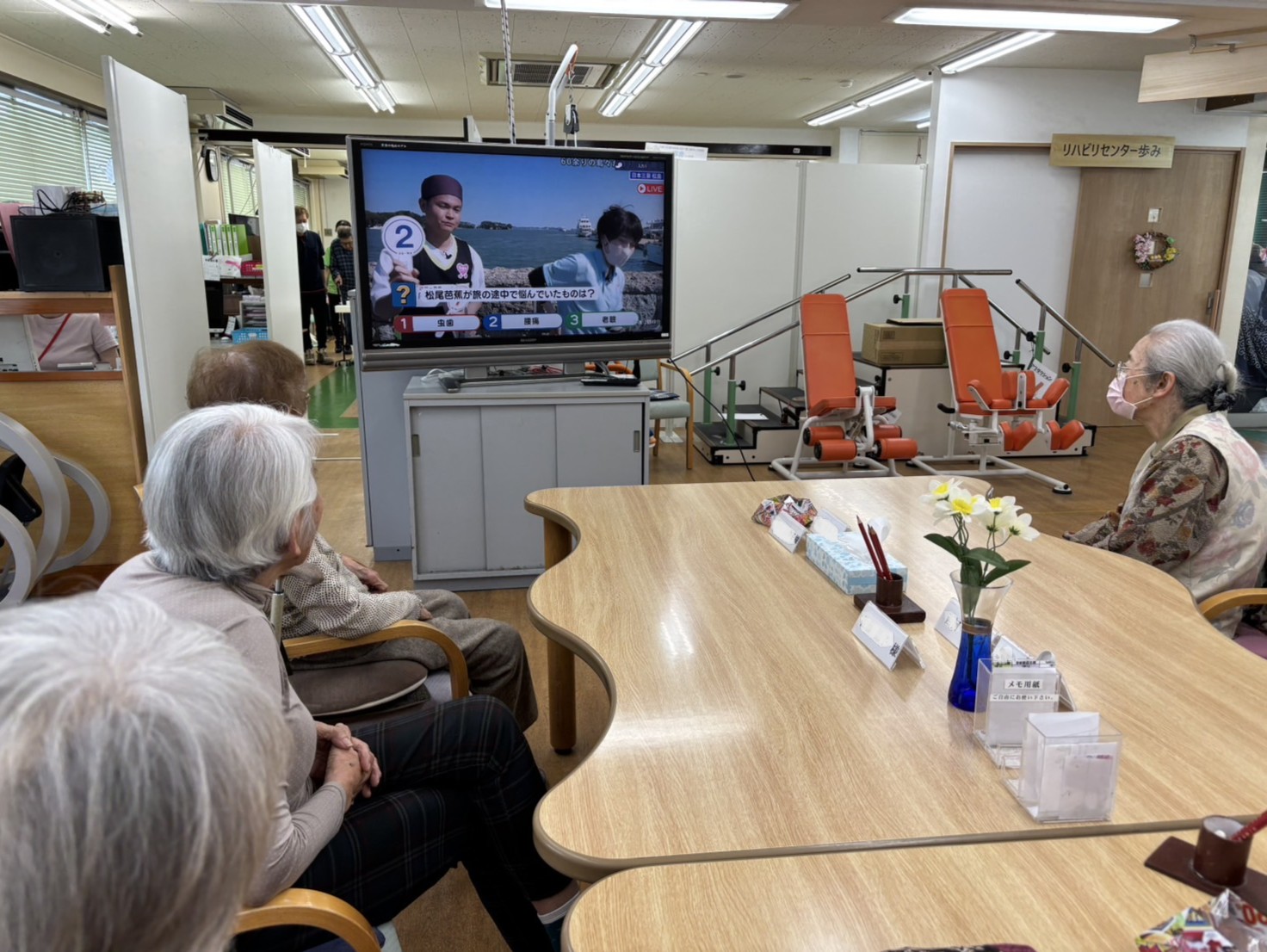 松島オンライン旅行