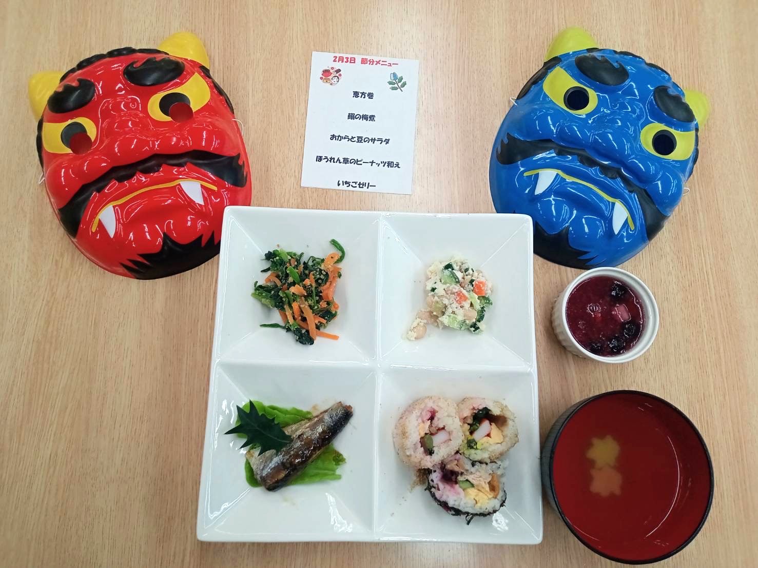 春日の鬼やらい